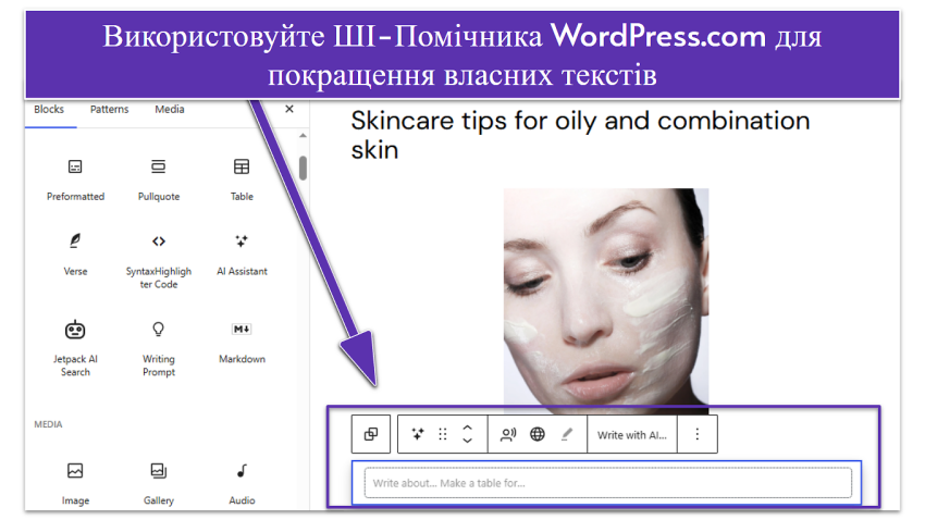 10 best website builders 17 - uk
