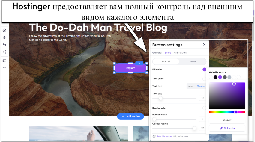 Hostinger Website Builder Element Customization