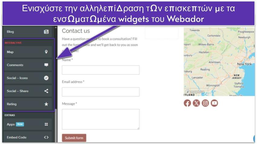 Ενισχύστε την αλληλεπίδραση των επισκεπτών με τα ενσωματωμένα widgets του Webador