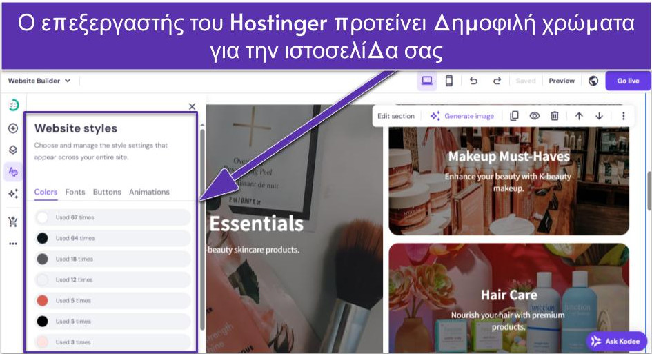 Ο επεξεργαστής του Hostinger προτείνει δημοφιλή χρώματα για την ιστοσελίδα σας