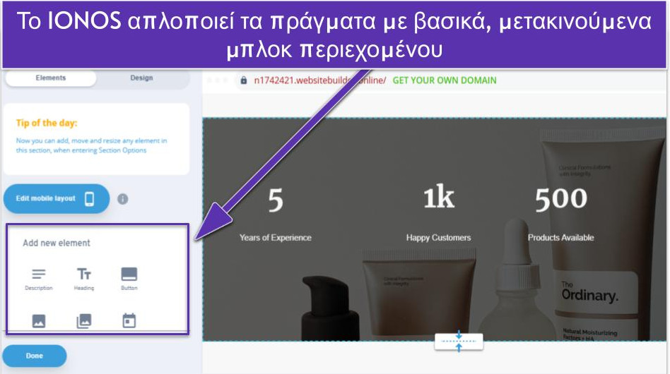 Το IONOS απλοποιεί τα πράγματα με βασικά, μετακινούμενα μπλοκ περιεχομένου