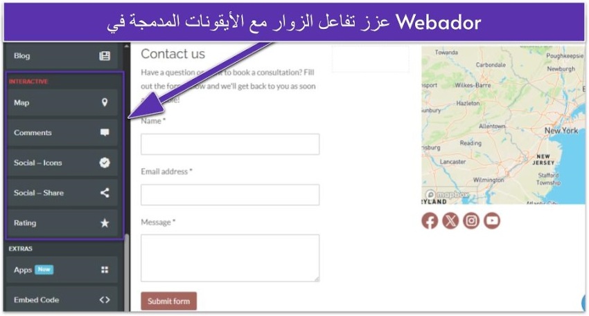 عزز تفاعل الزوار مع الأيقونات المدمجة في Webador