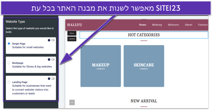 SITE123 editor showing website type settings