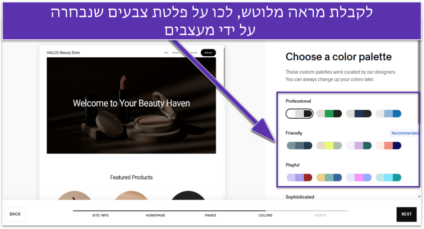 Squarespace Blueprint AI UI showing site color palettes