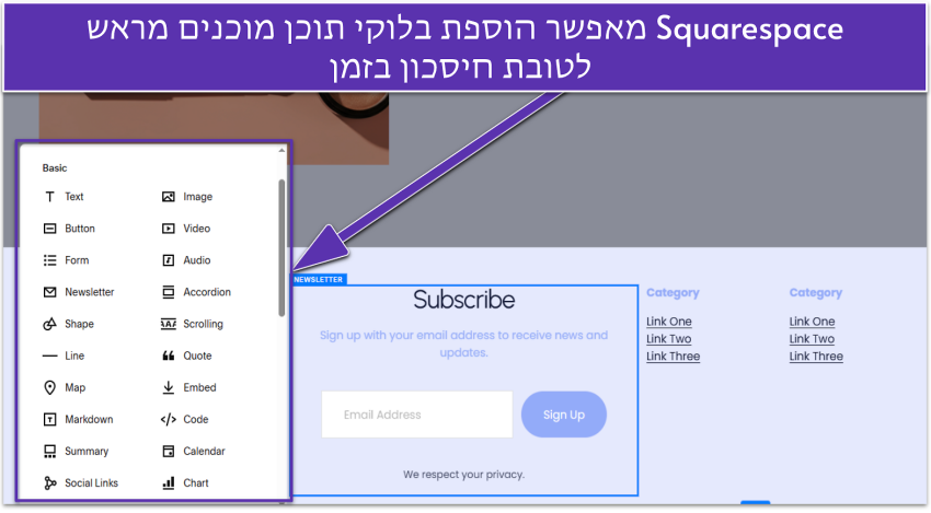 Squarespace editor showing a selection of basic content blocks
