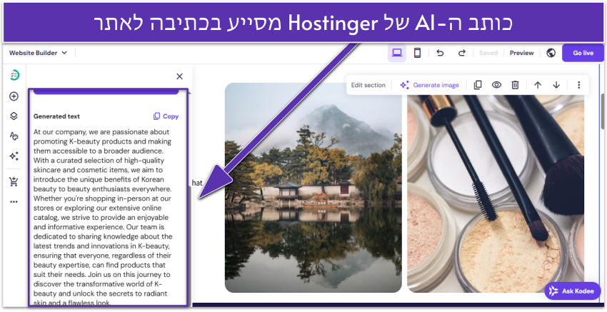 10-Best-Website-Builders-HE-5