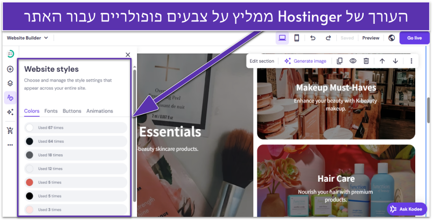 Hostinger AI builder UI showing the most used site colors