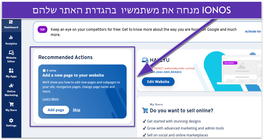 IONOS dashboard showing a guide to setting up your website