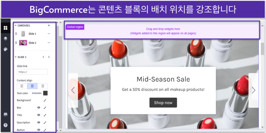 BigCommerce highlights where-ko