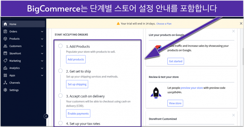 BigCommerce includes a -ko