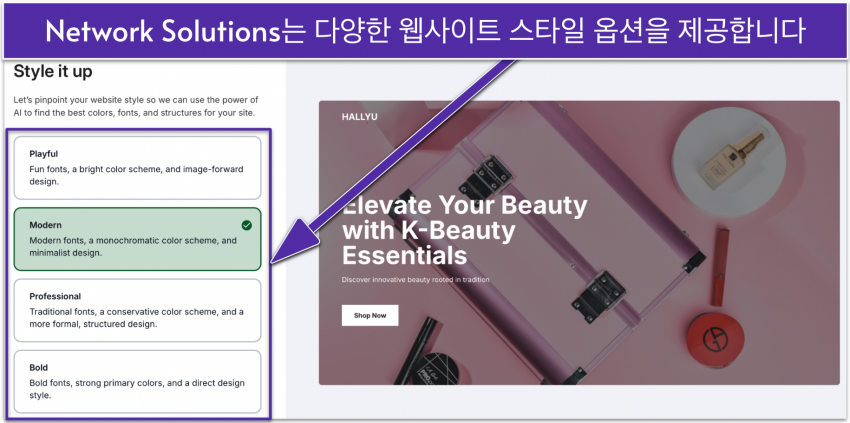 Network Solutions gives you -ko
