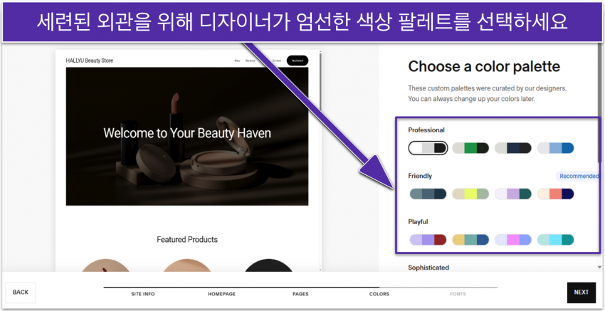 Pick a designer-curated color-ko