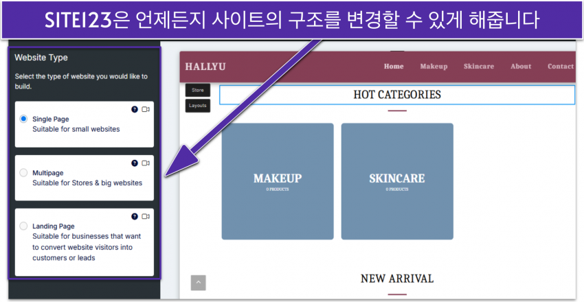 SITE123 lets you change your-ko