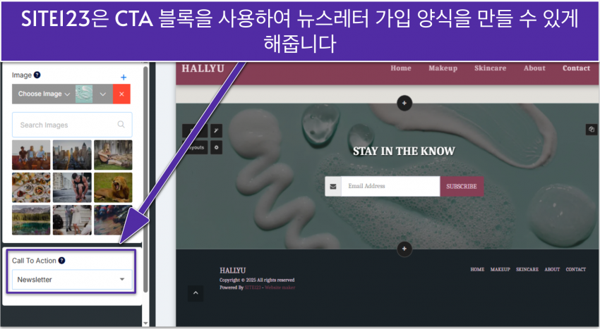 SITE123 lets you create a newsletter-ko