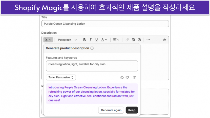 Use Shopify Magic to write -ko