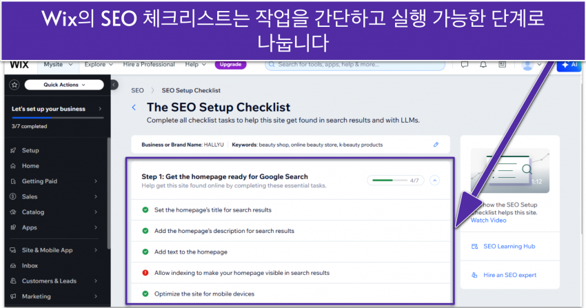 Wix’s SEO checklist breaks tasks-ko