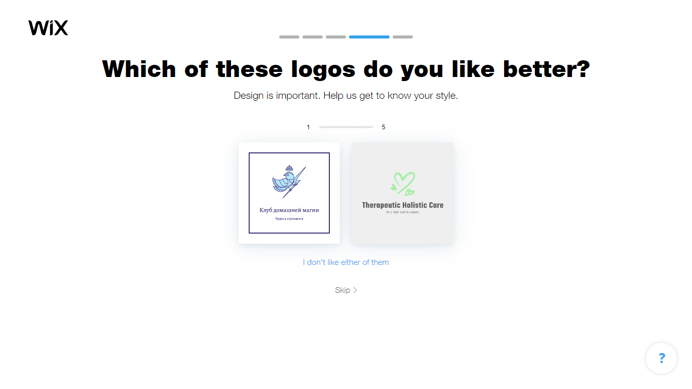 Wix Logo Maker screenshot - logo comparison