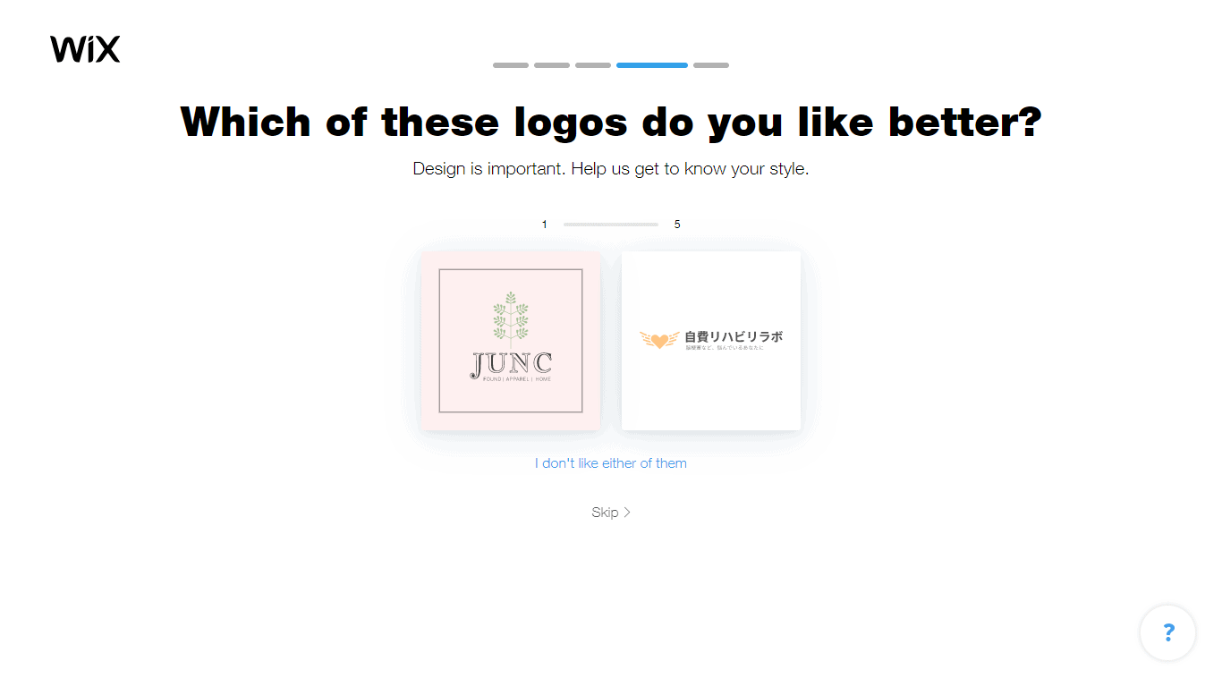 Wix Logo Maker screenshot - logo comparison