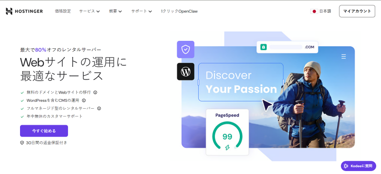 Screenshot_1-1772300268