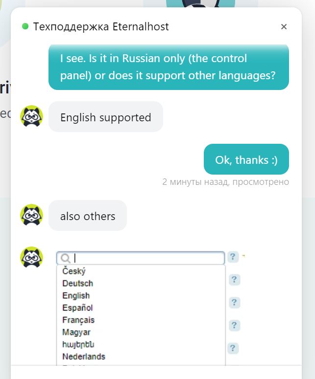 eternalhost chat 2