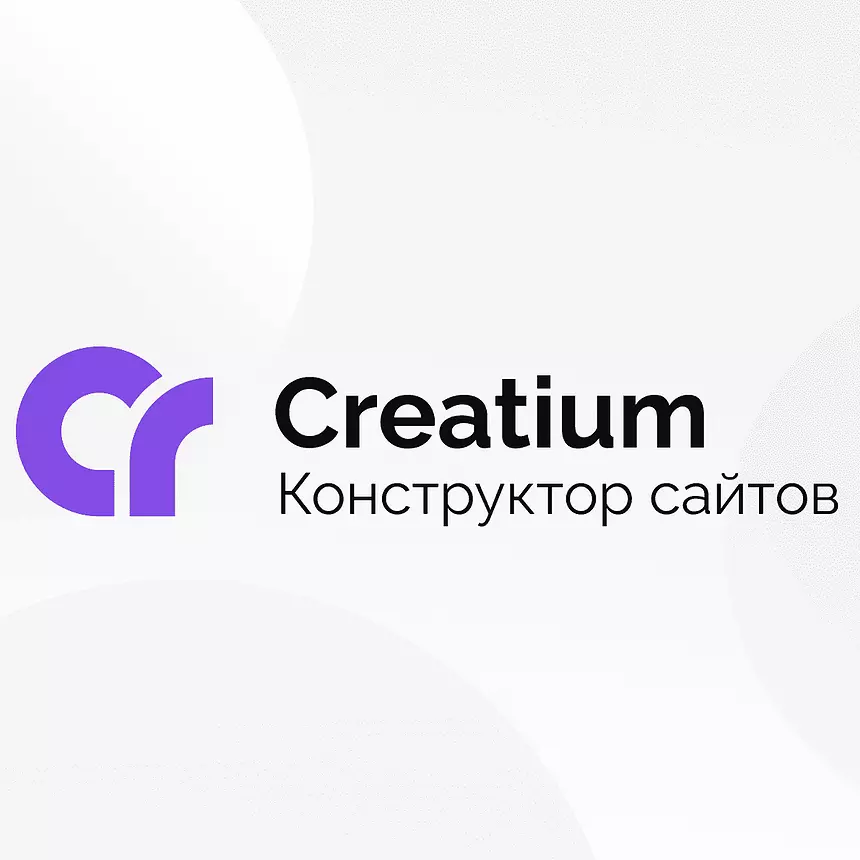 Creatium_Alternative_Logo