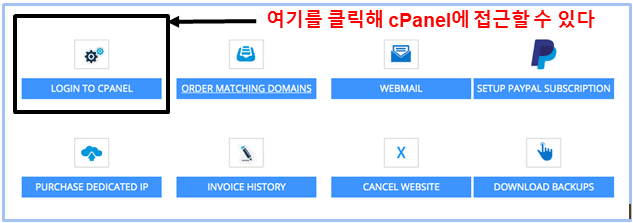 InterServer - cPanel access