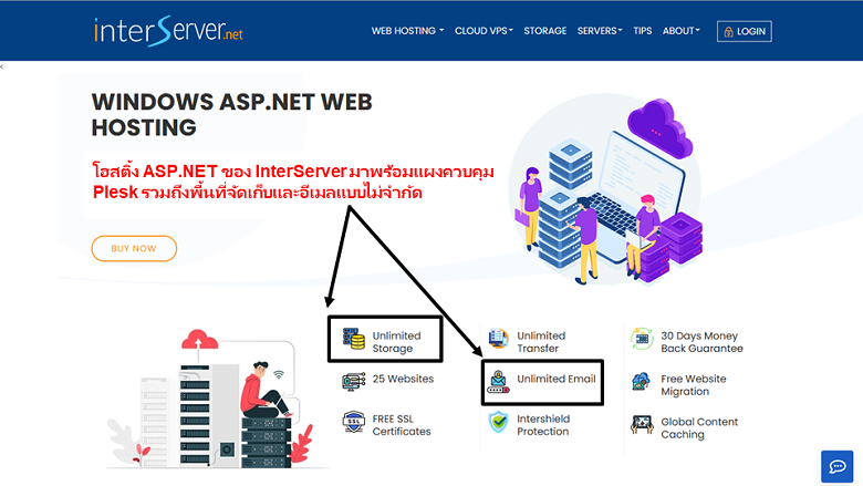 InterServer - ASP.NET hosting with Plesk