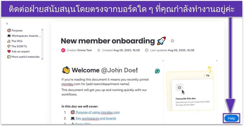 ติดต่อฝ่ายสนับสนุนโดยตรงจากบอร์ดใด ๆ ที่คุณกำลังทำงานอยู่ค่ะ
