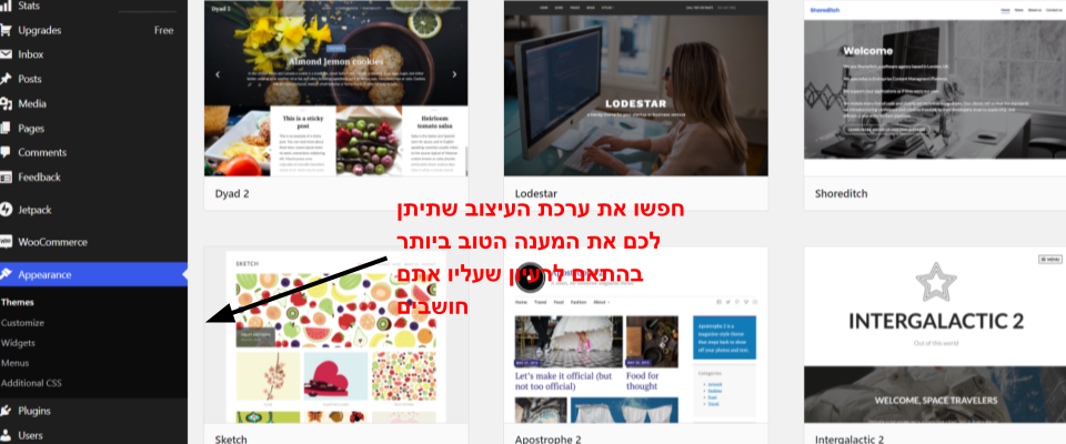 Copy of Copy for Translation_ How to Build a Landing Page in WordPress __IMAGES__ (16)
