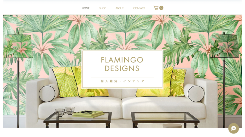 Wix Home Goods Store template.
