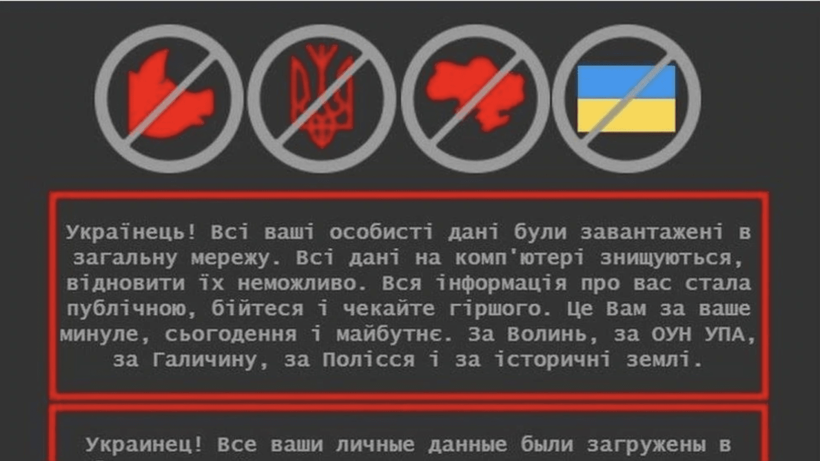 Сайты украинцев