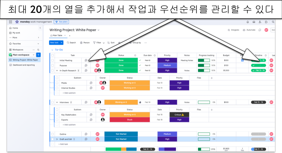 Copy of Copy of OPT_ 6 Best Free Project Management Software In 2025 (72)