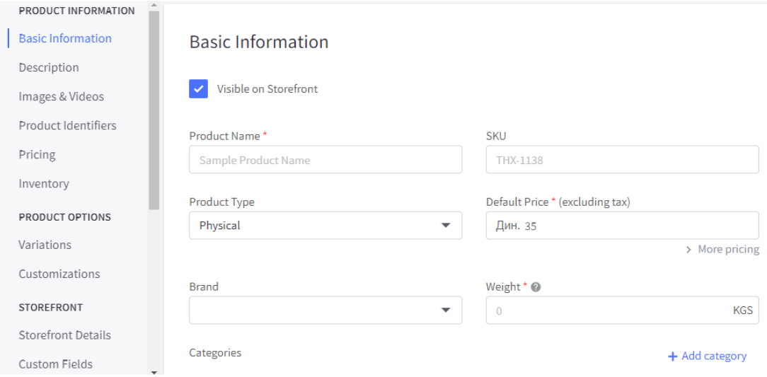 BigCommerce Interface for Adding Products