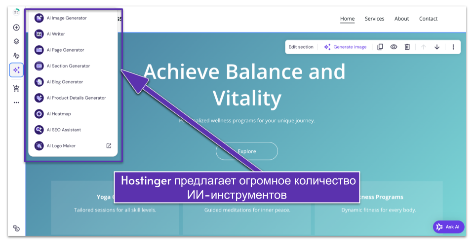 Copy of Copy of 12_24 - [OPT] Hostinger Website Builder Review Screenshots & Images (12)