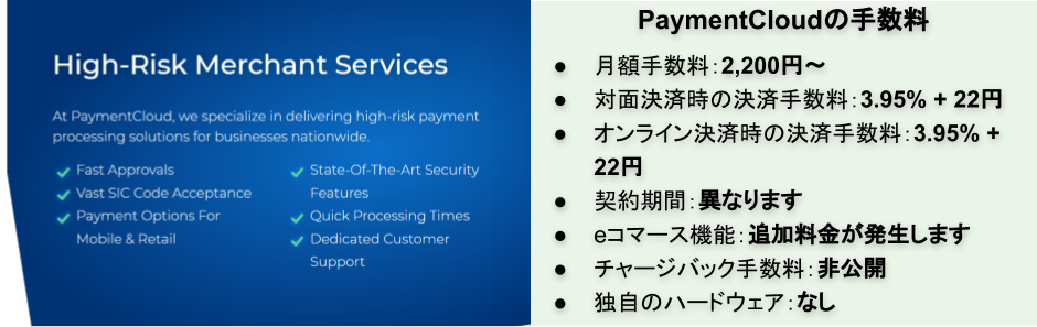 Copy of Copy for Translations_ Stripe Fees __IMAGES__ (4)