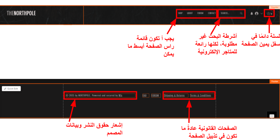 Copy of Copy for Translation_ How To Design a Website __IMAGES__ (11)