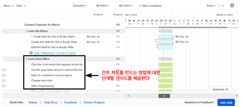 TeamGantt Interactive Tutorial Template