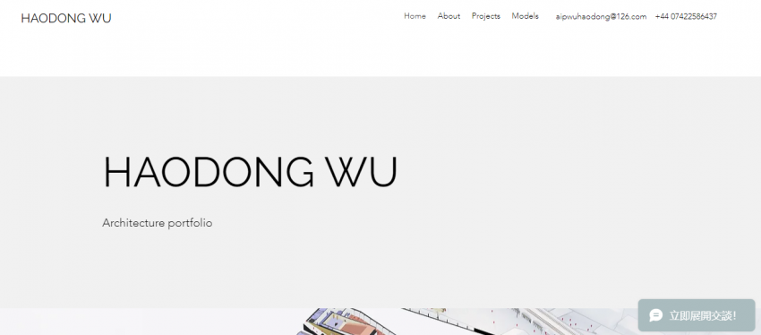 Haodong Wu homepage