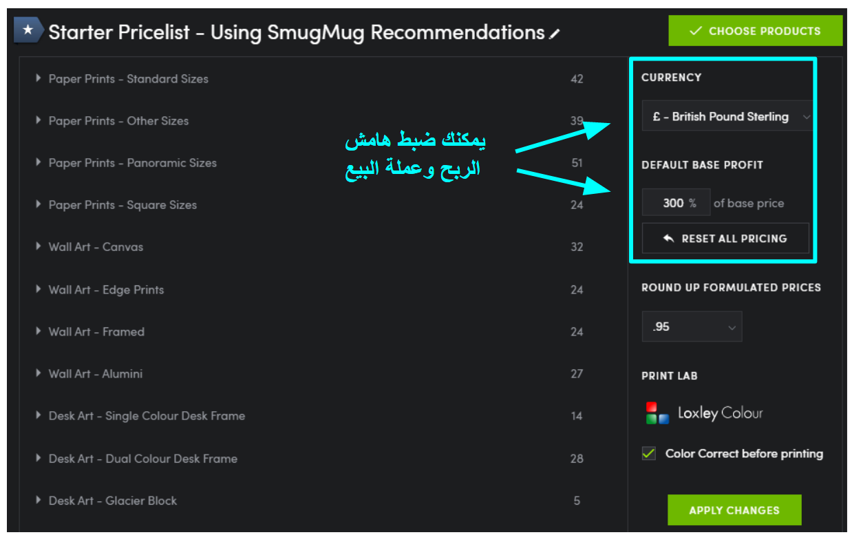 SmugMug Pricelist Recommendations