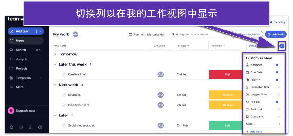 Copy of Copy of 10 Best Task Management Software to Simplify Your Work [2025] __Images__ (14)