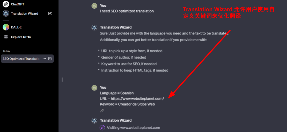 Copy of Copy of How to Use ChatGPT for Translations __IMAGES__ (1)