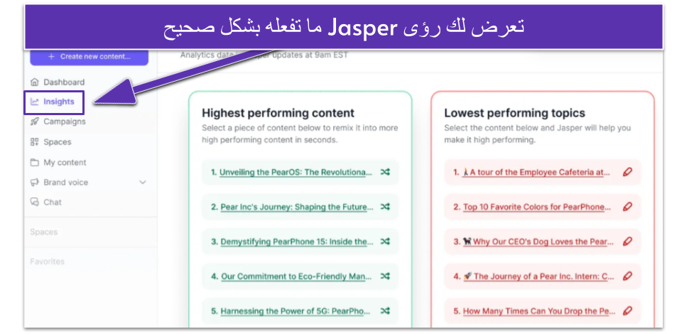 Copy of Copy of 9 Best AI Copywriting Software for Superior Content in 2024 __Images__ (2)