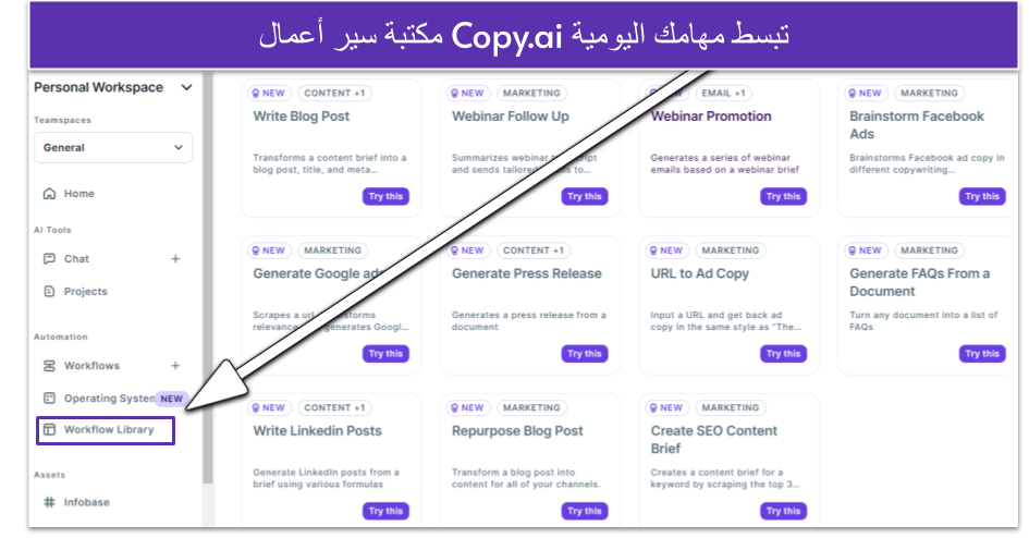 Copy of Copy of 9 Best AI Copywriting Software for Superior Content in 2024 __Images__