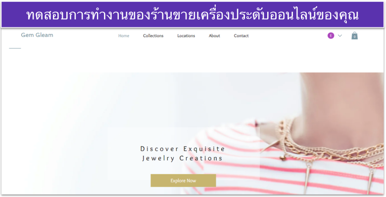 test your online jewelry store features