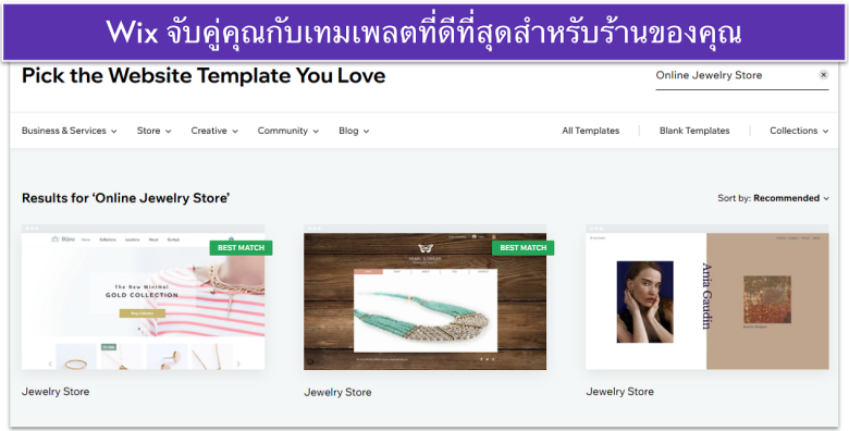 pick an online jewelry store template