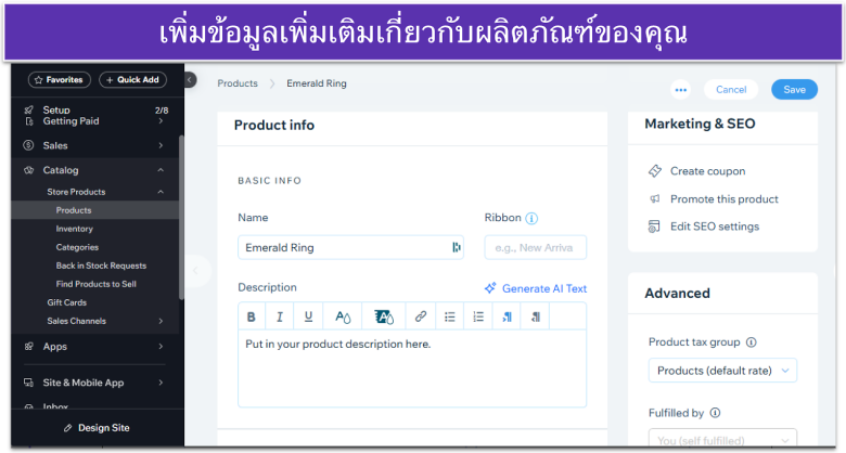 how to edit product information page