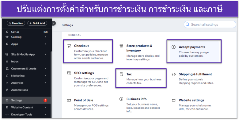 payment method and tax info highlight