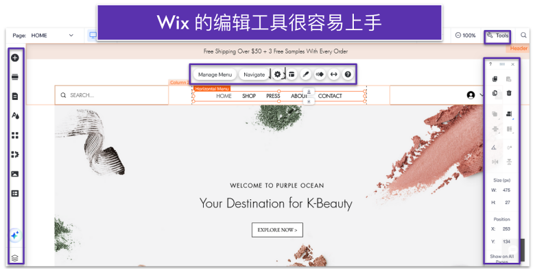 Wix's editing interface