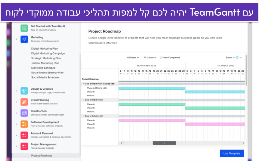 Copy of Copy of 10 Best BPM Software_ Top Tools Tested and Reviewed [2024] (31)