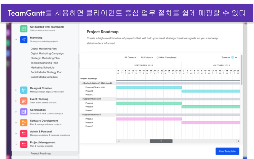 Copy of Copy of 10 Best BPM Software_ Top Tools Tested and Reviewed [2024] (9)